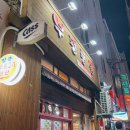 나는통닭 - 부천시 원미구 | 나는통닭