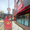 미미관마라탕(야음점) | 울산 야음동 마라탕맛집 미미관마라탕 야음점 포장후기