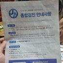 폐리카나치킨 | ☆ 11월 4주차 주간일기