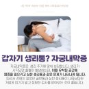 나주산부인과의원 네이버블로그