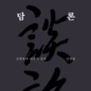 약수장 이미지
