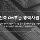 씨엠토목