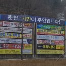 강원도청 공무직 노동조합 이미지