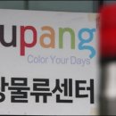 신풍유지(주) 이미지