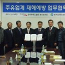 공단주유소 이미지