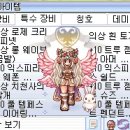 두꺼비슈즈 이미지