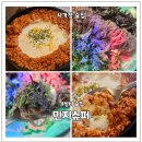 사가정로51길 (4) 네이버블로그