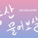 희망정육점 이미지