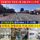 변치과의원 이미지