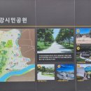 한강시민공원(한강둔치꽃단지) 이미지