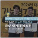 미래자동차정비 이미지