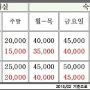 와우모텔 이미지