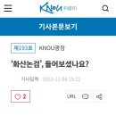 중국서안문화탐방행사가 위클리 기사에도 실렸습니다. 이미지