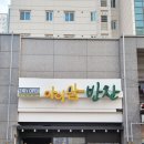 시스터키친테이블