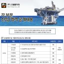 (주)스틸플라워