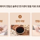 골든힐한의원 이미지