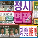 서울교대 사거리 이미지