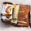다신 | [다신샵 성수동 905] 순살 감자탕 내돈내산 후기🥘