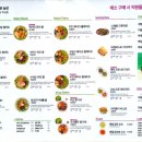 은곡농장 | 수확한 채소를 파는 리브팜(Liv farm) 세곡점 방문 후기_샐러드 전문점_강남수서 샐러드_브런치...