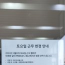 강원종합자동차공업사 이미지