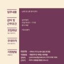 경기북부국제드론사관학교
