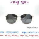 굿모닝 안경 이미지