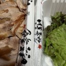 영동족발 위례직영점 | [성남 위례 족발] 영동족발 위례직영점 솔직한 후기