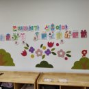 훈민초등학교 이미지