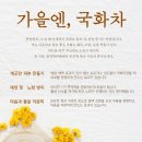 회곡농장 이미지