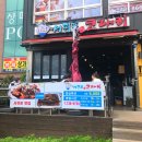 서귀포맛집코다리 이미지