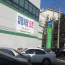 주공하나로마트 이미지
