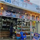 한마음직판장 이미지