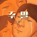 원조본점닭한마리 | [진옥화할매원조닭한마리 본점] 외국인도 웨이팅 하는 닭한마리 내돈내산 후기