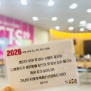 평안교회 | 전하리교회♥행복한 2026년의 시작