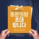 계명대학교 글로벌창업대학원 이미지