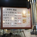 오라이 숯불구이 이미지