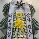 김해꽃식물원 이미지