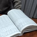 주차57 | [국내/논현] 강남사주 57년 전통 도현수철학원 후기