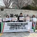 한국가스시민연대