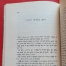 【윤승원 讀後記】 김영배 수필집 『사랑이 맞닿은 지평』 이미지