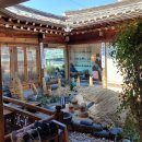 차마시는 뜰 이미지