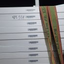 IN 태양광발전소 이미지