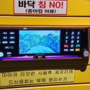 봉선노래연습장 이미지