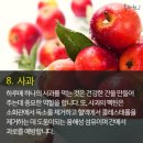 담아온건강 이미지