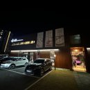 소풍 | 오산 캠핑식당 오산 소풍 캠핑식당 후기