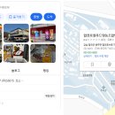 합천로컬푸드영농조합법인 이미지