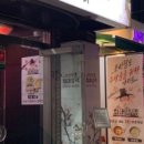 최대감댁 이미지