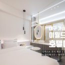 더83 네이버블로그