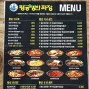황궁차이나 이미지