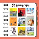 그림책지도사 2급 자격 과정 이미지